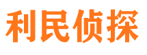 美姑外遇调查取证